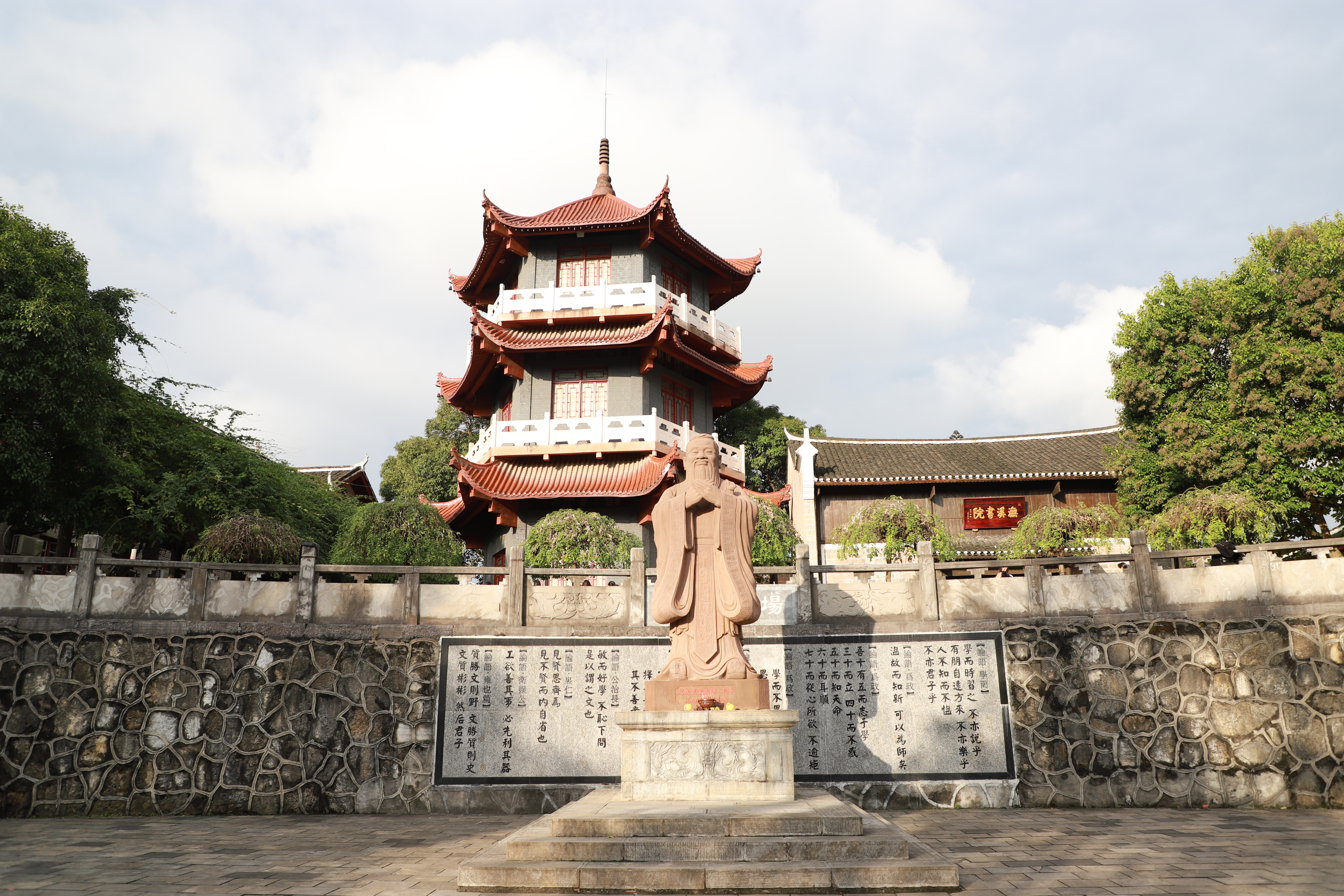 孔子广场.JPG