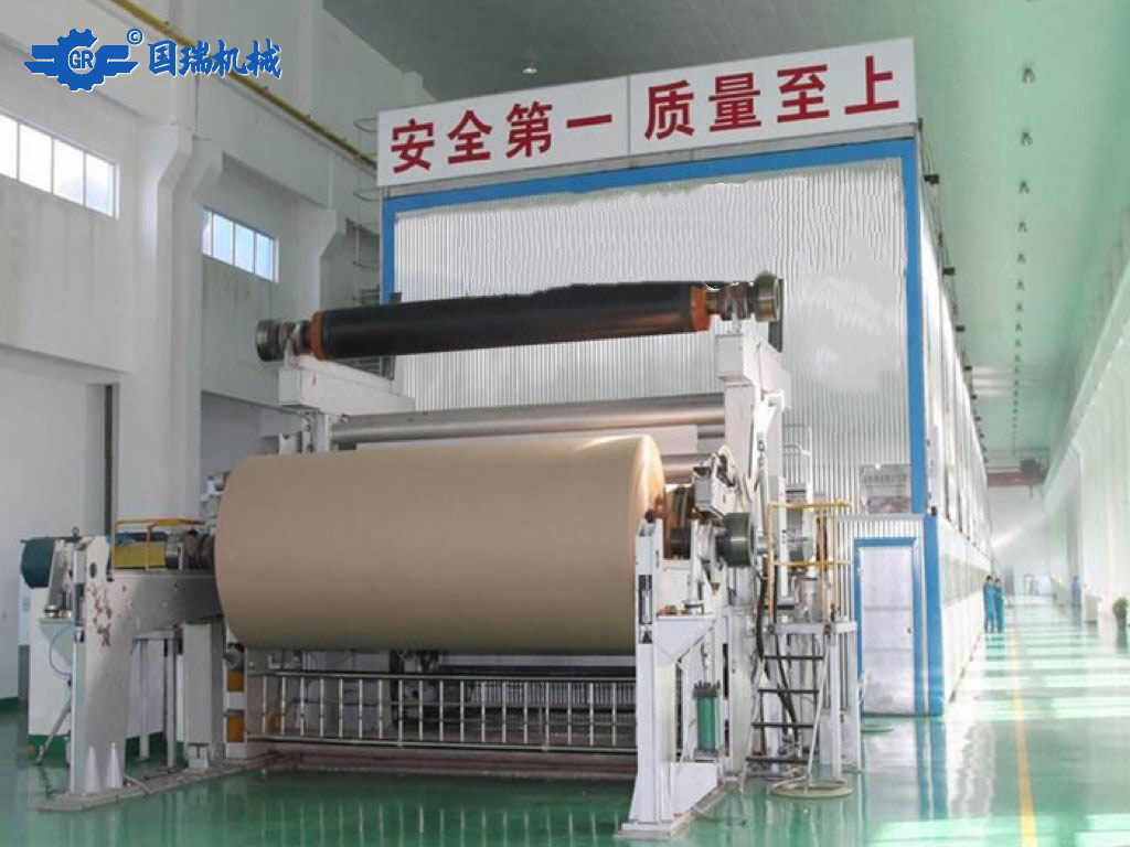 1880牛皮纸造纸机